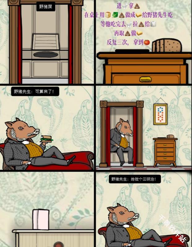 锈湖旅馆