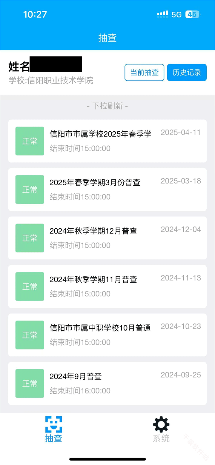 资助通