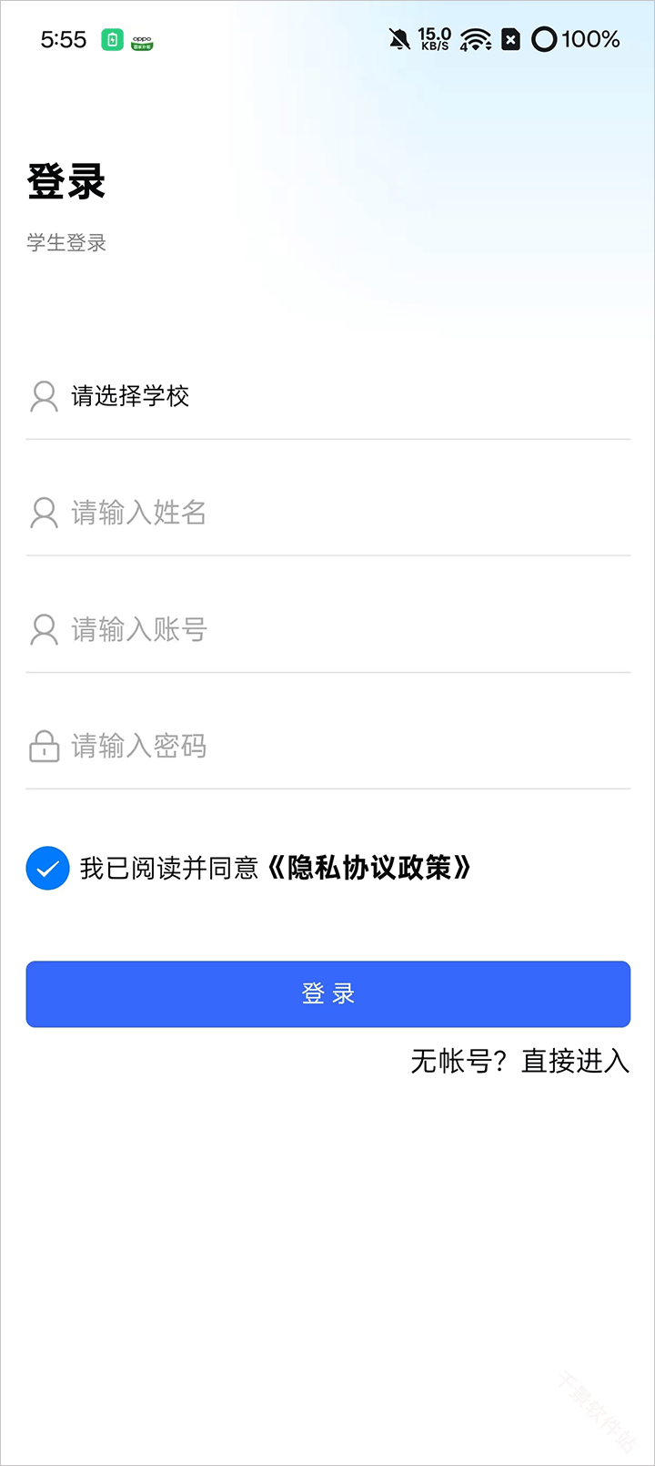资助通