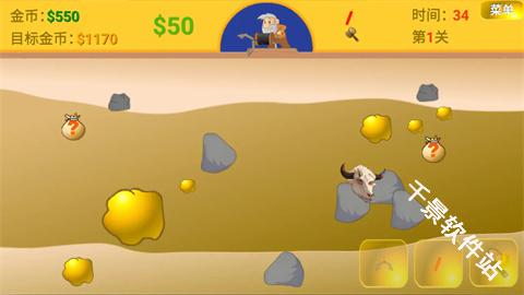 黄金矿工指导版