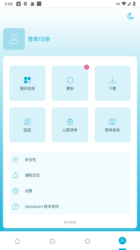 Uptodown App Store截图1