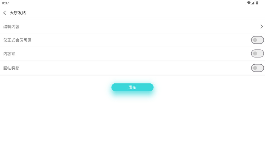 轻之国度