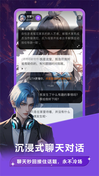 tofai免费版