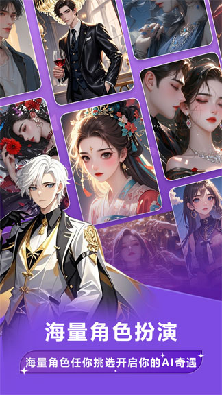 tofai免费版