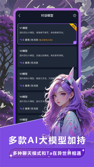 tofai免费版
