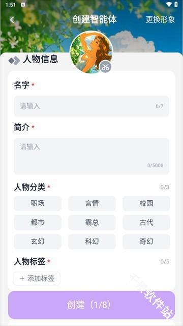tofai免费版
