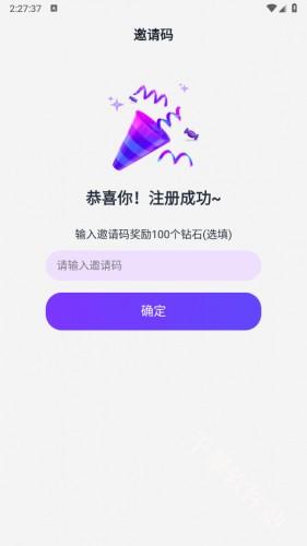 tofai免费版