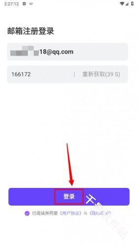 tofai免费版