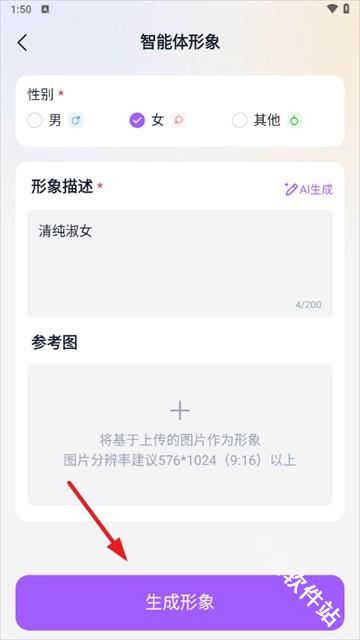 tofai免费版
