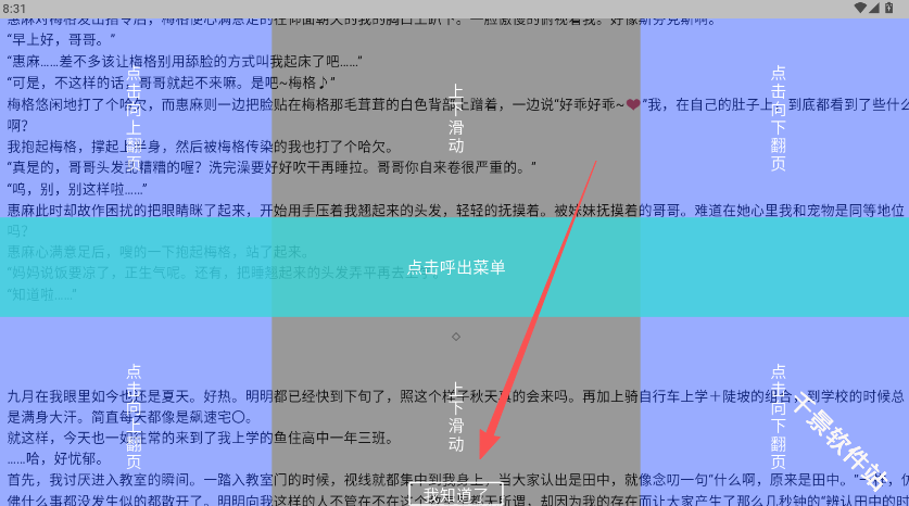 轻之国度