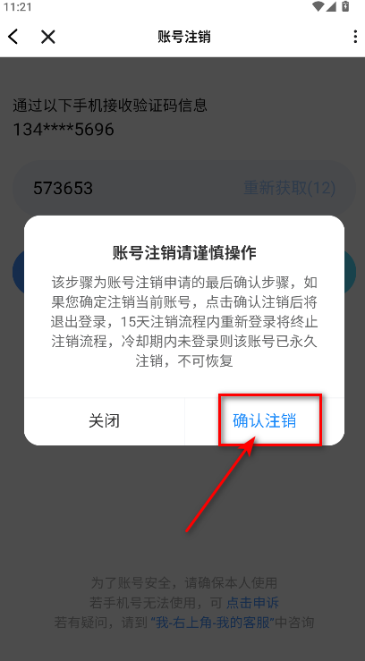 TT语音