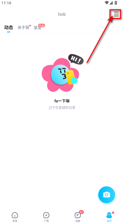 TT语音