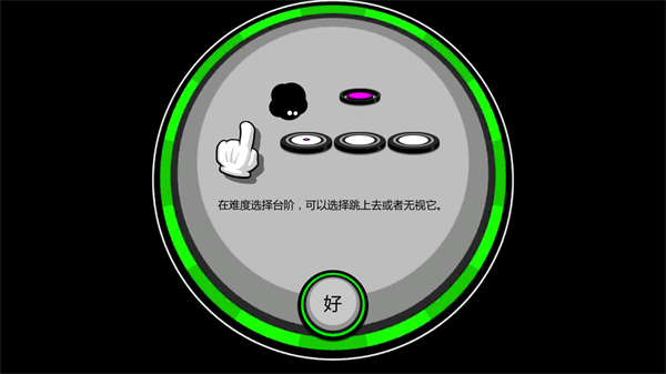 永不言弃