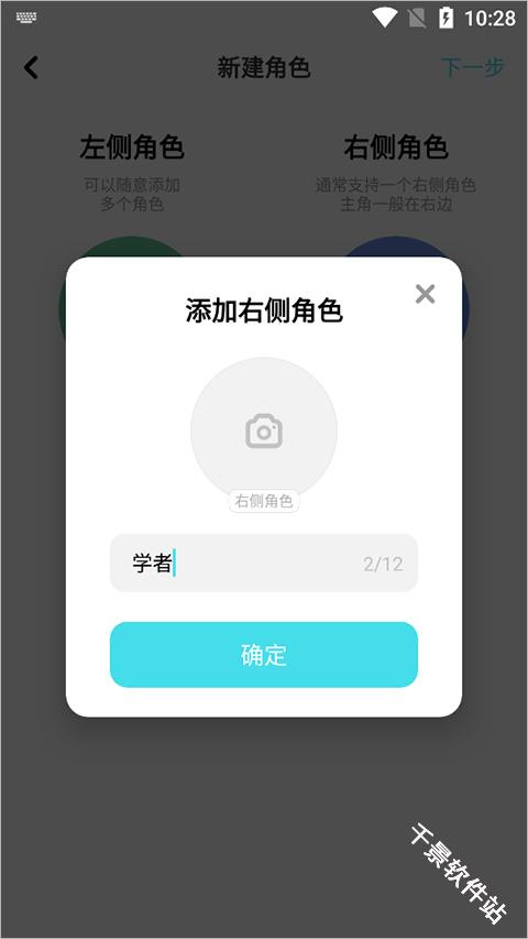 快点阅读