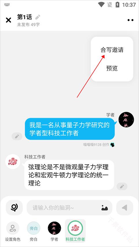 快点阅读