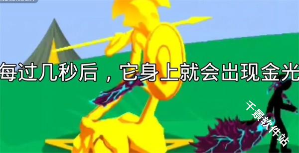 火柴人战争遗产巨人版