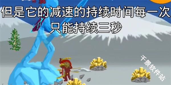 火柴人战争遗产巨人版