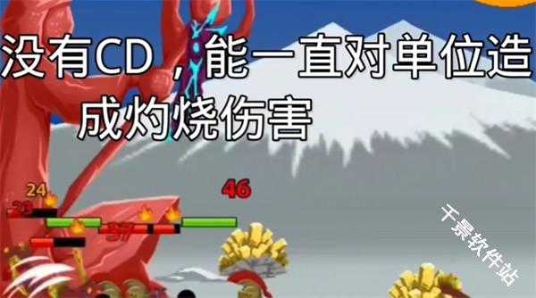 火柴人战争遗产巨人版