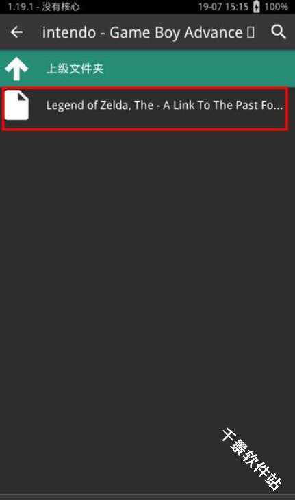 RetroArch