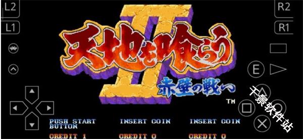 RetroArch