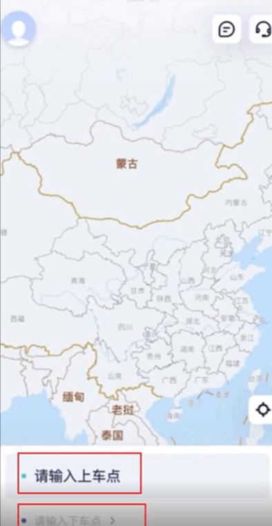 萝卜快跑