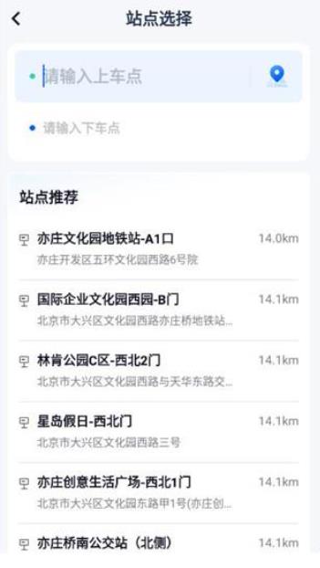 萝卜快跑