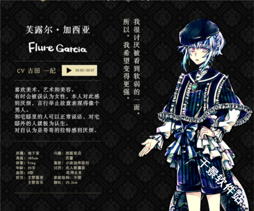 恶魔执事与黑猫日服