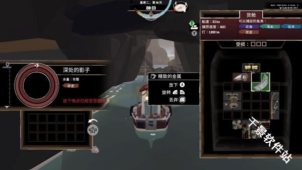 渔帆暗涌