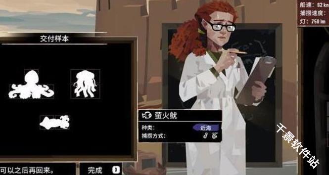 渔帆暗涌