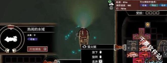 渔帆暗涌