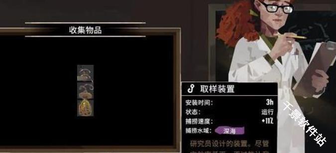 渔帆暗涌