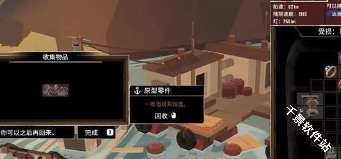 渔帆暗涌
