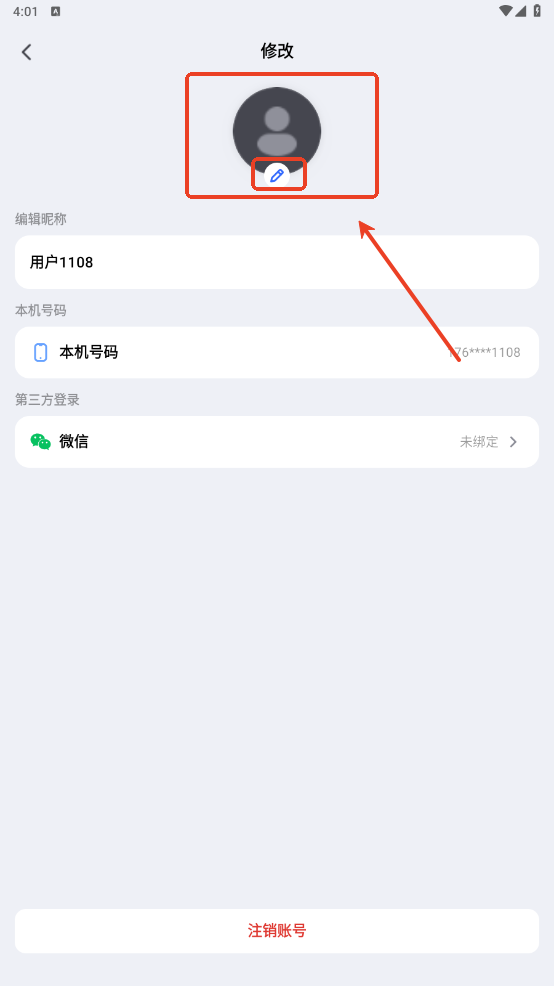 Kimi截图4