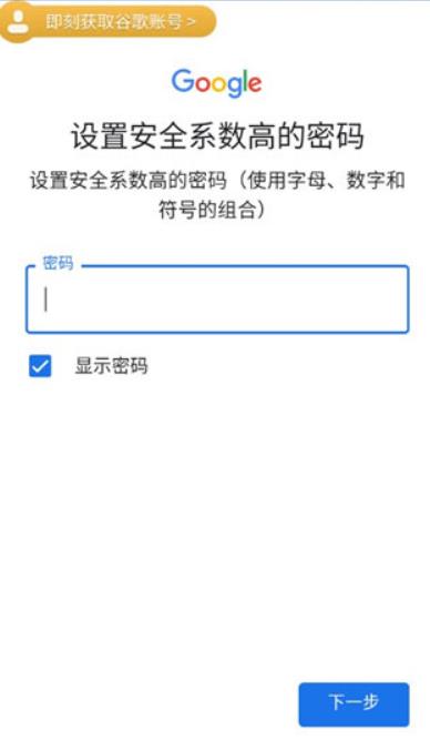 Google新闻