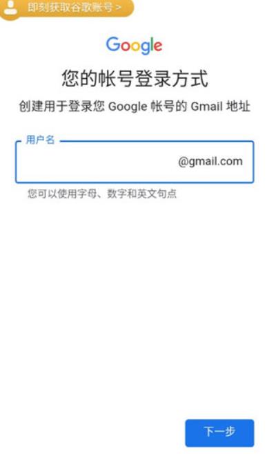 Google新闻