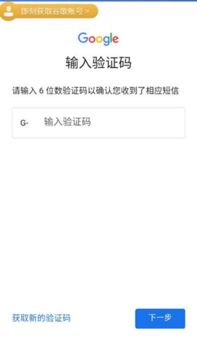 Google新闻