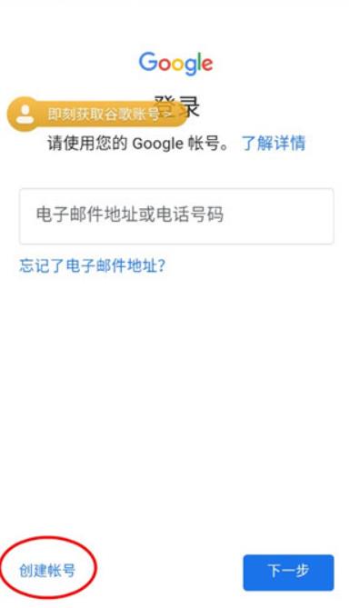 Google新闻
