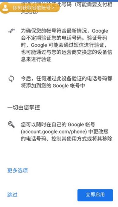 Google新闻