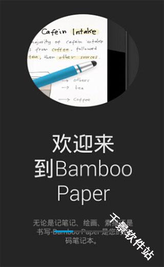 paper翻页相册