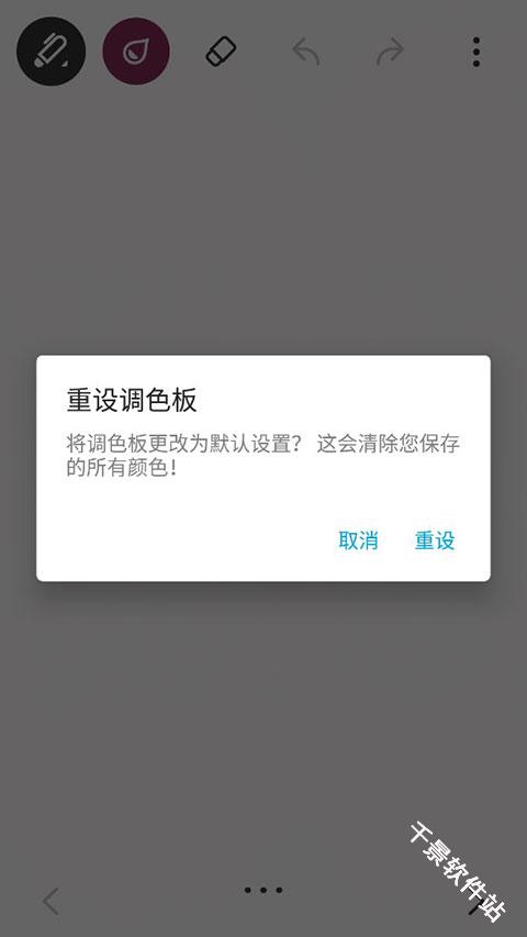 paper翻页相册