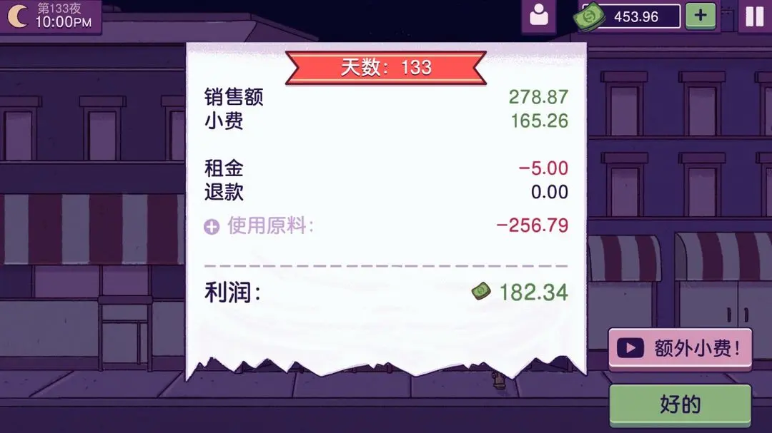 可口的披萨美味的披萨