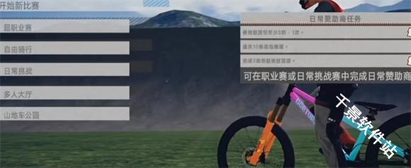 速降王者