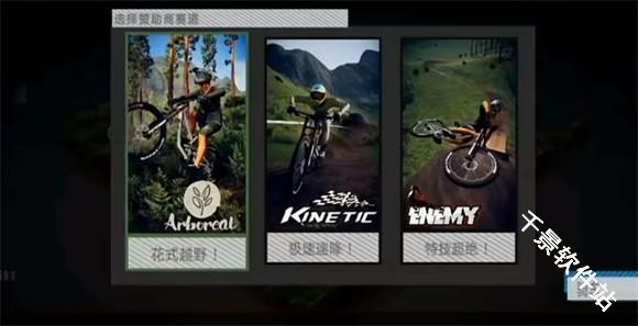 速降王者