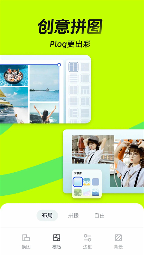 稿定设计截图3