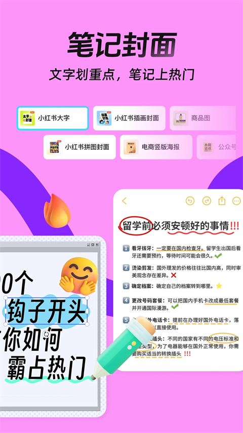 稿定设计截图1