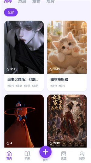 墨语AI