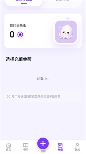 墨语AI