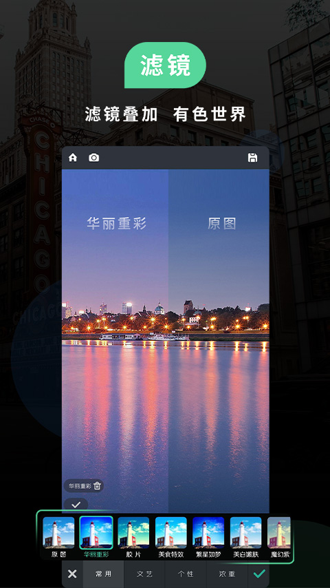 poco相机截图2