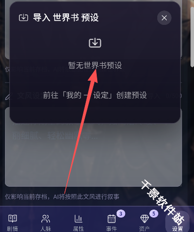 墨语AI