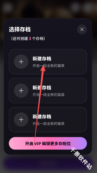 墨语AI